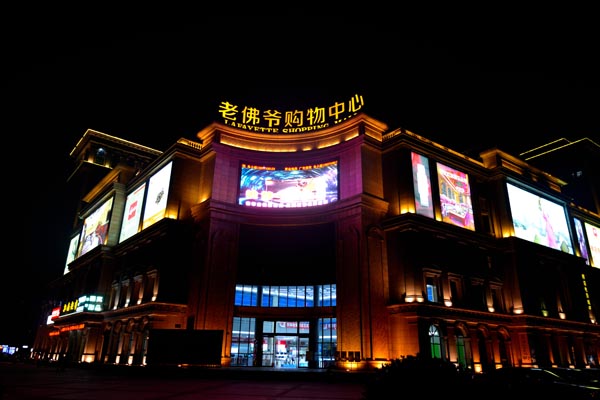 戶(hù)外LED廣告屏除了高分辨率還需要什么? 戶(hù)外LED廣告屏除了高分辨率還需要什么?