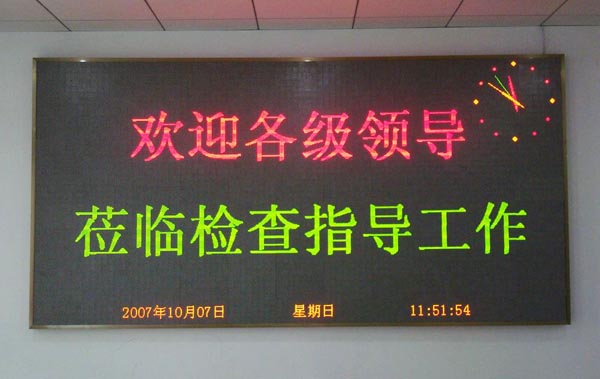 COB封裝技術(shù)的優(yōu)點(diǎn)有哪些 COB封裝技術(shù)的優(yōu)點(diǎn)有哪些